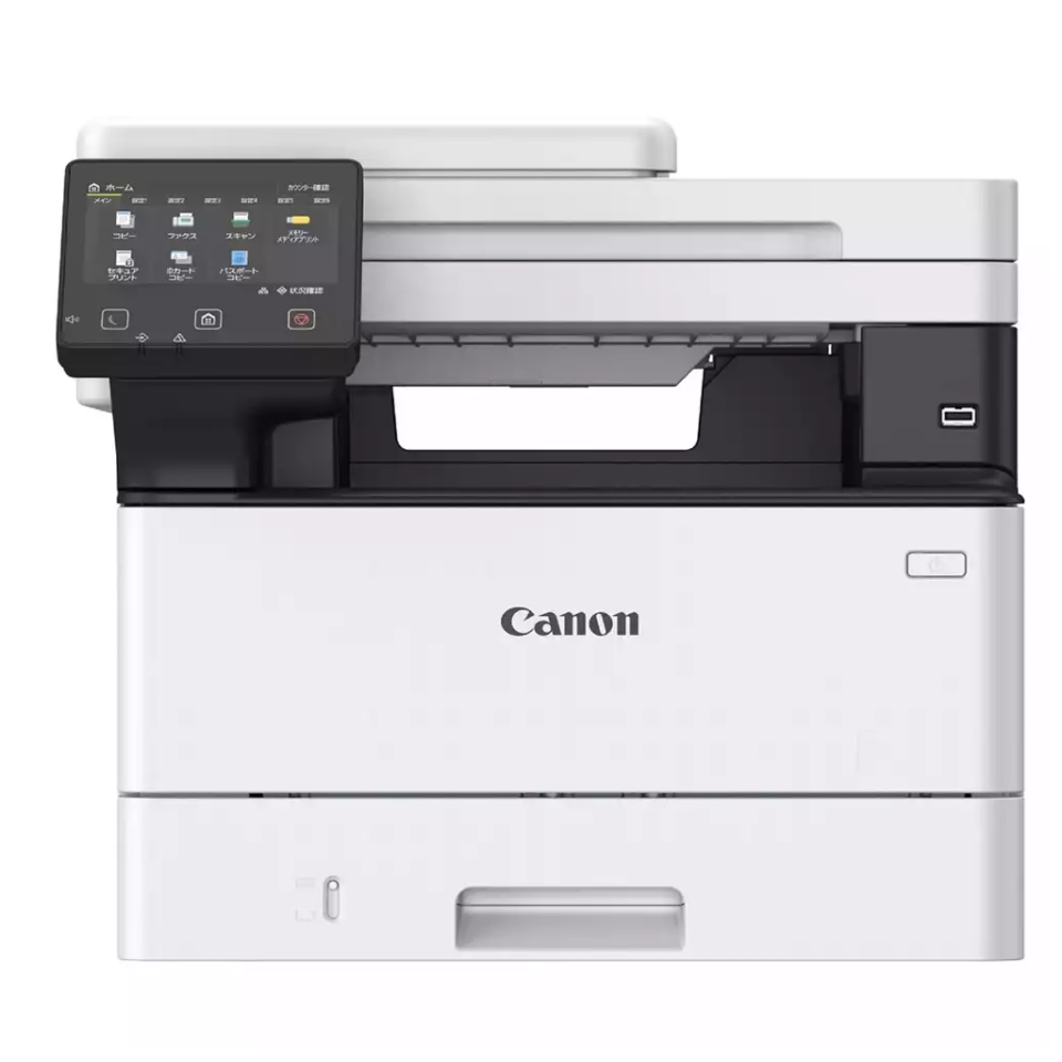 Canon MF463DW II Laser Yazıcı TAR/FOT A4 (Wi-Fi)
