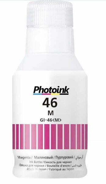 Tonerkopi Photoink Canon GI-46 GX6040 / GX7040 Kırmızı Mürekkep 135 ML