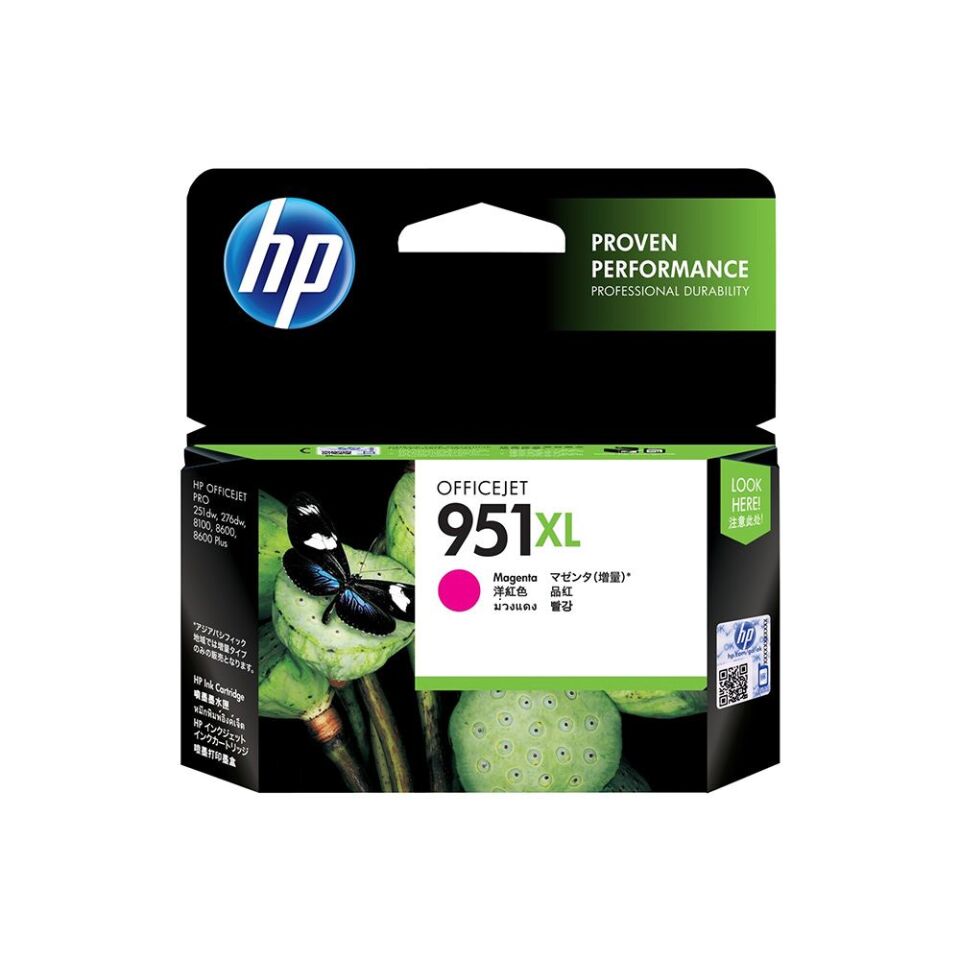 Hp CN047A Mürekkep Kartuş Kırmızı (951XL)