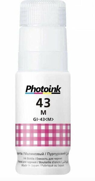Tonerkopi Photoink Canon GI-43 Kırmızı Mürekkep 70 ML