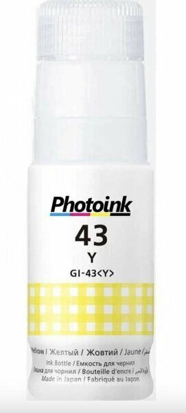 Tonerkopi Photoink Canon GI-43 Sarı Mürekkep 70 ML